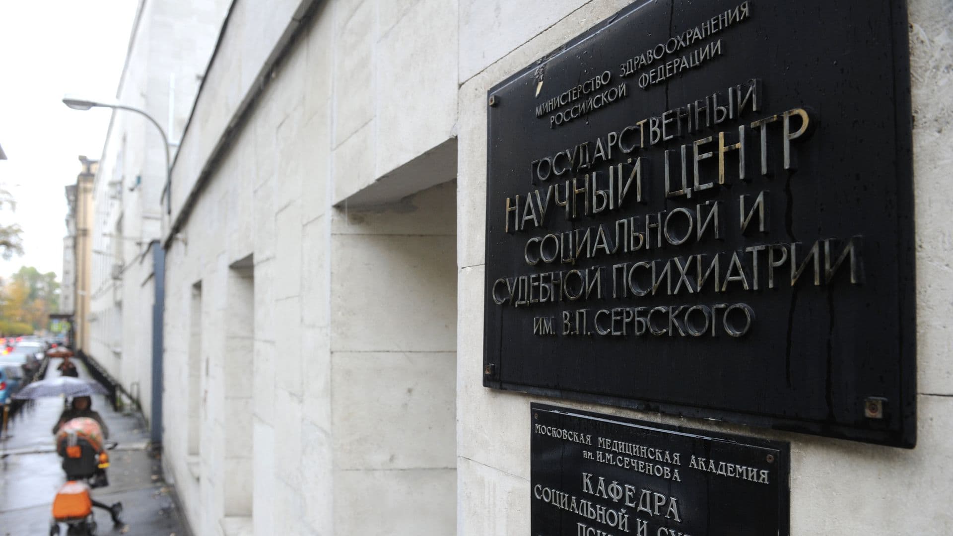 Мужчину, напавшего на сотрудницу МФЦ в Москве, направили на экспертизу