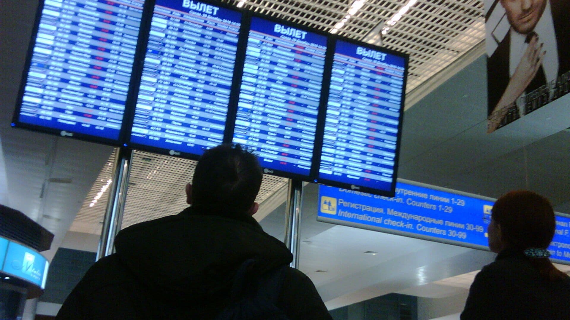 В Шереметьево сняли ограничения на полеты