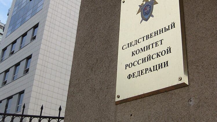 Четверо украинских военных, вторгшихся в Курскую область, получили срок