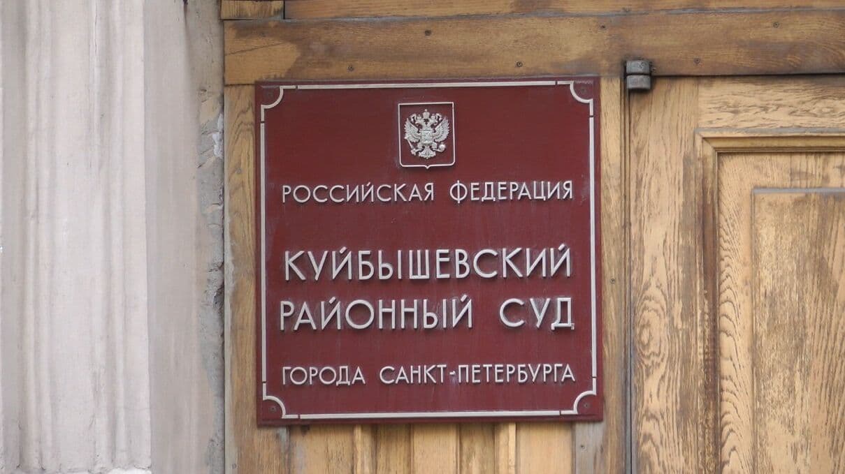 В Петербурге главу офиса банка подозревают в краже золотых монет