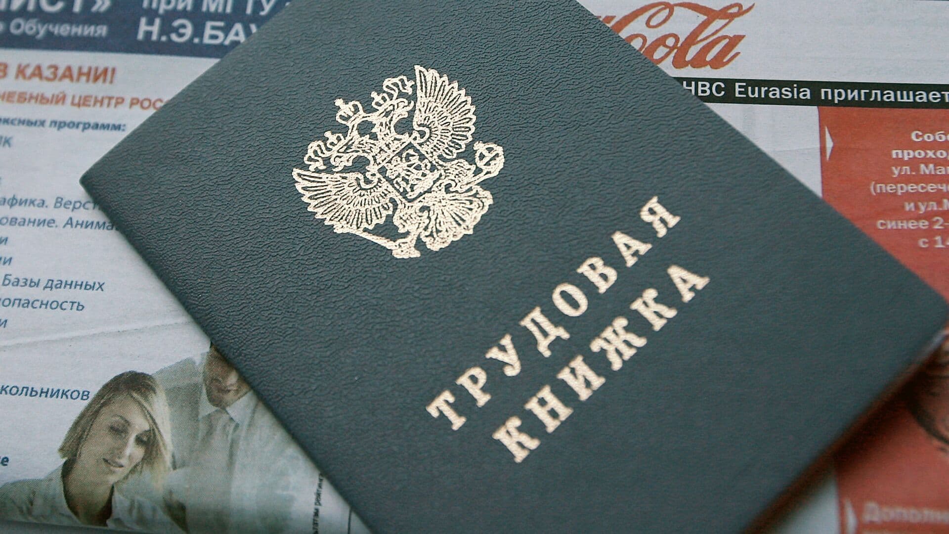 Названы категории работников, которым положен увеличенный отпуск