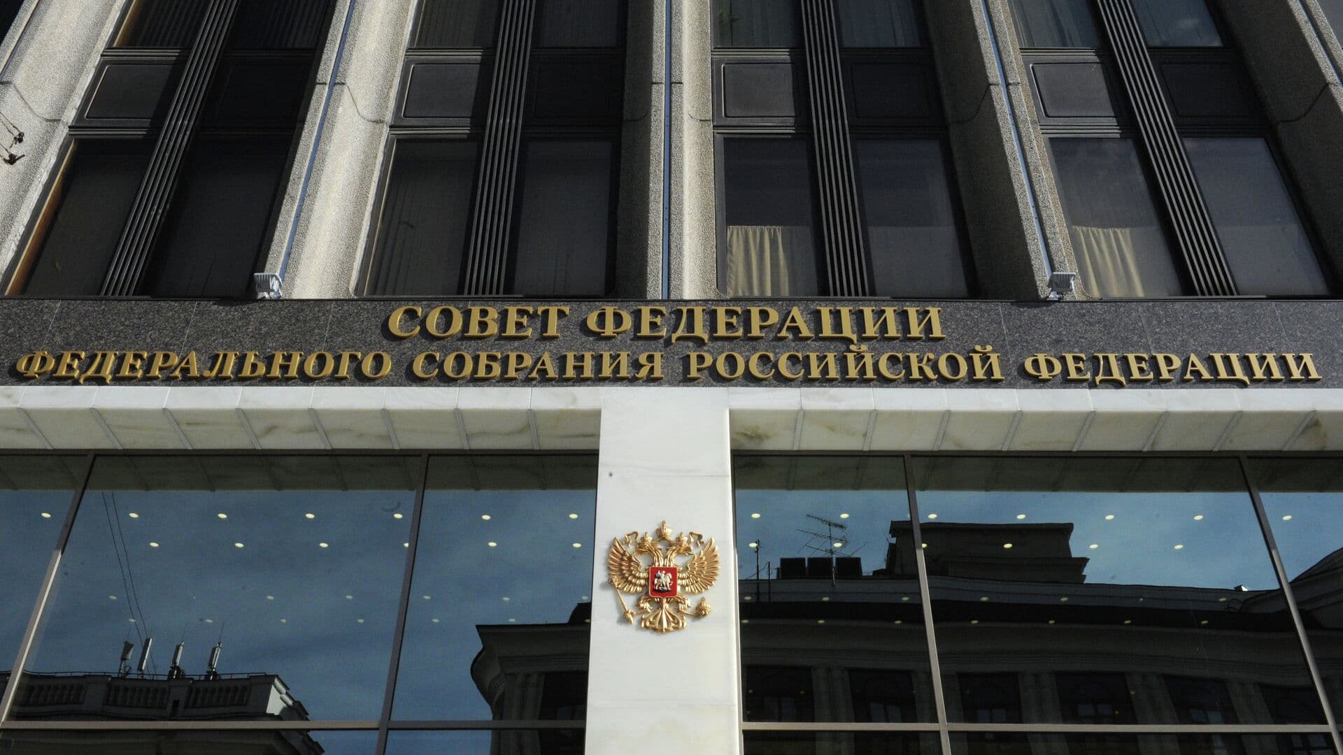 Совфед одобрил закон о льготах для наследников бойцов СВО