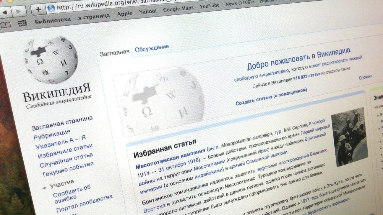 Сооснователь "Википедии" назвал ее органом пропаганды