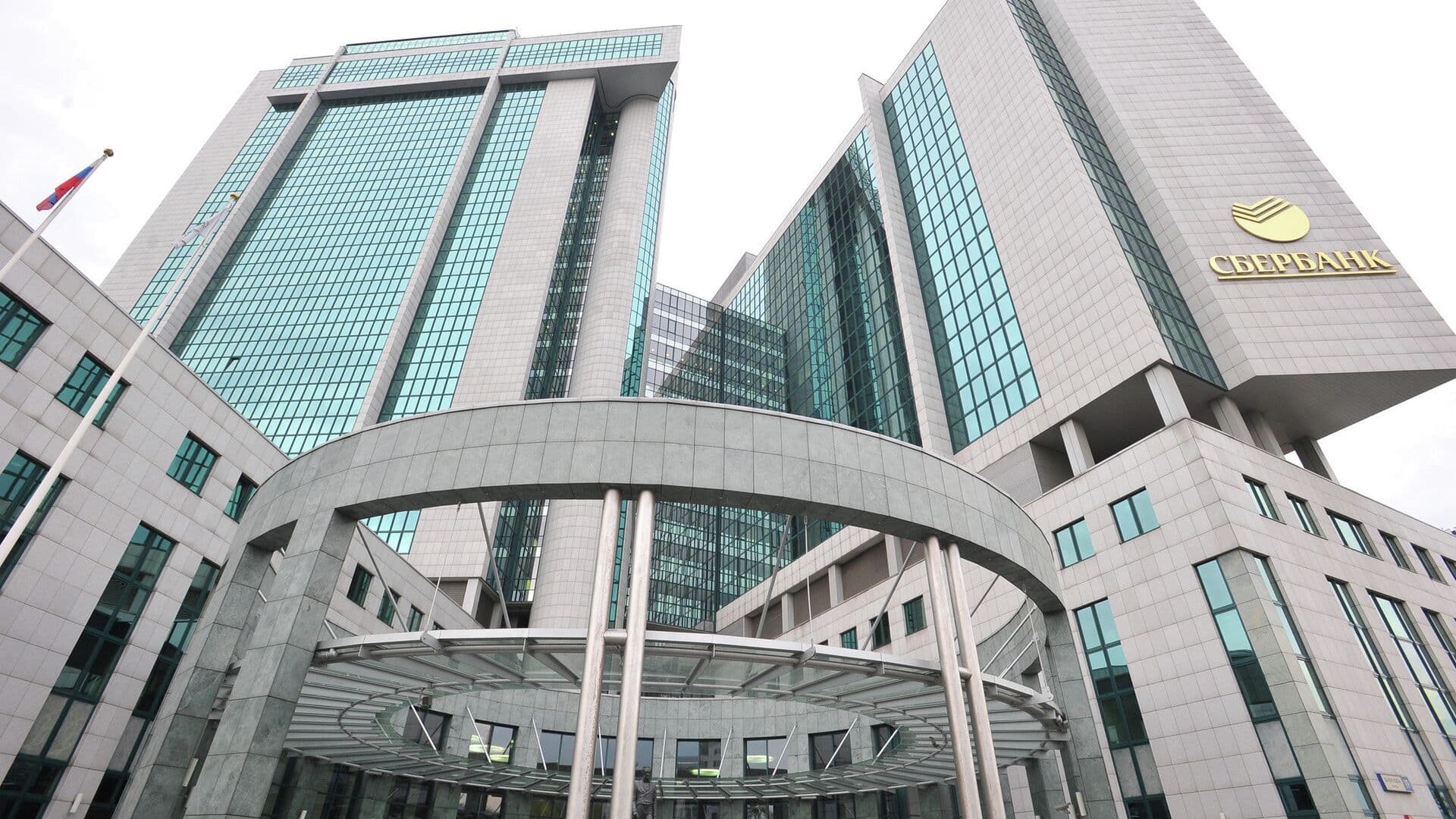 Сбербанк снизил ставки по ипотеке