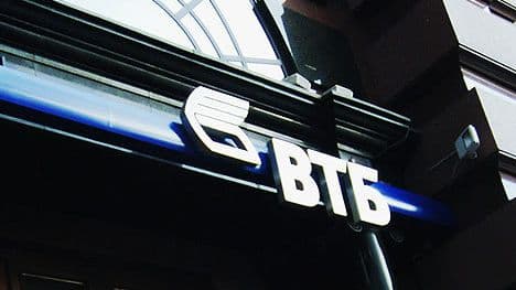 ВТБ повысил ставки по долгосрочным вкладам