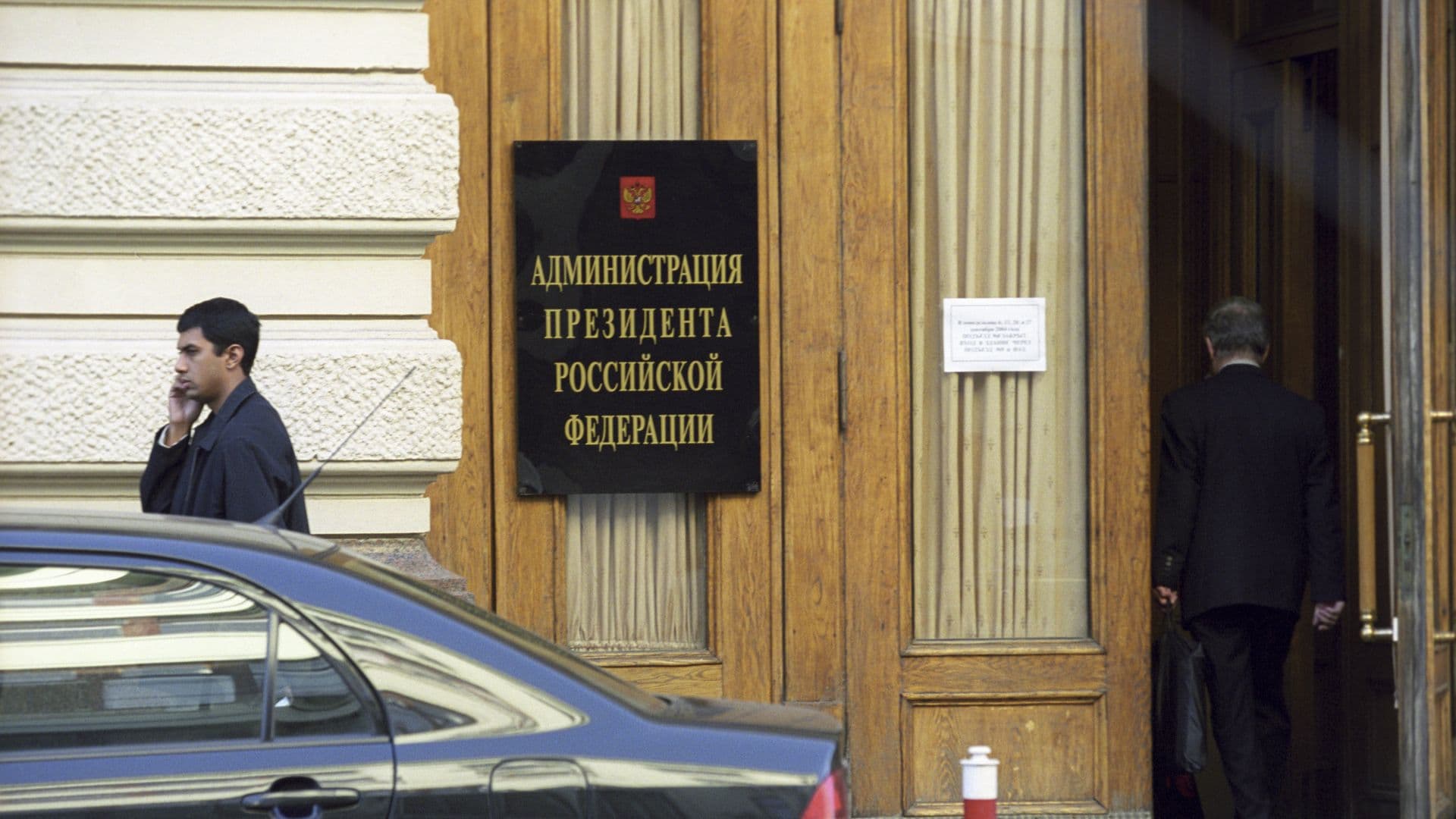 Песков рассказал о графике отпусков сотрудников администрации президента