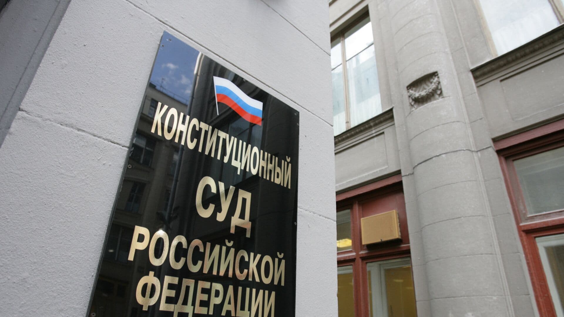 КС разъяснил, когда маркетплейсы не несут ответственности за контрафакт