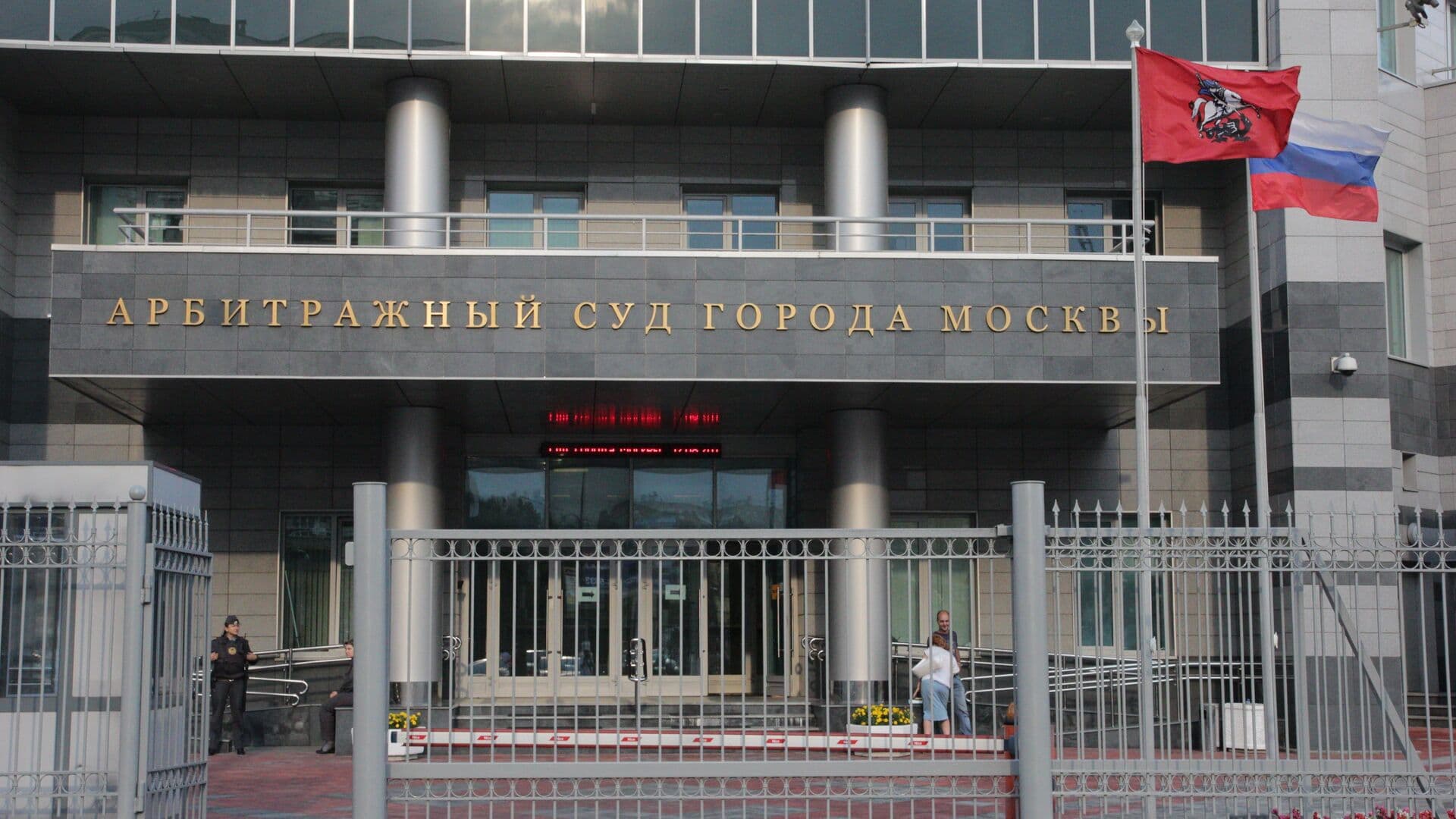 Суд объявил перерыв в рассмотрении иска к Euroclear Bank