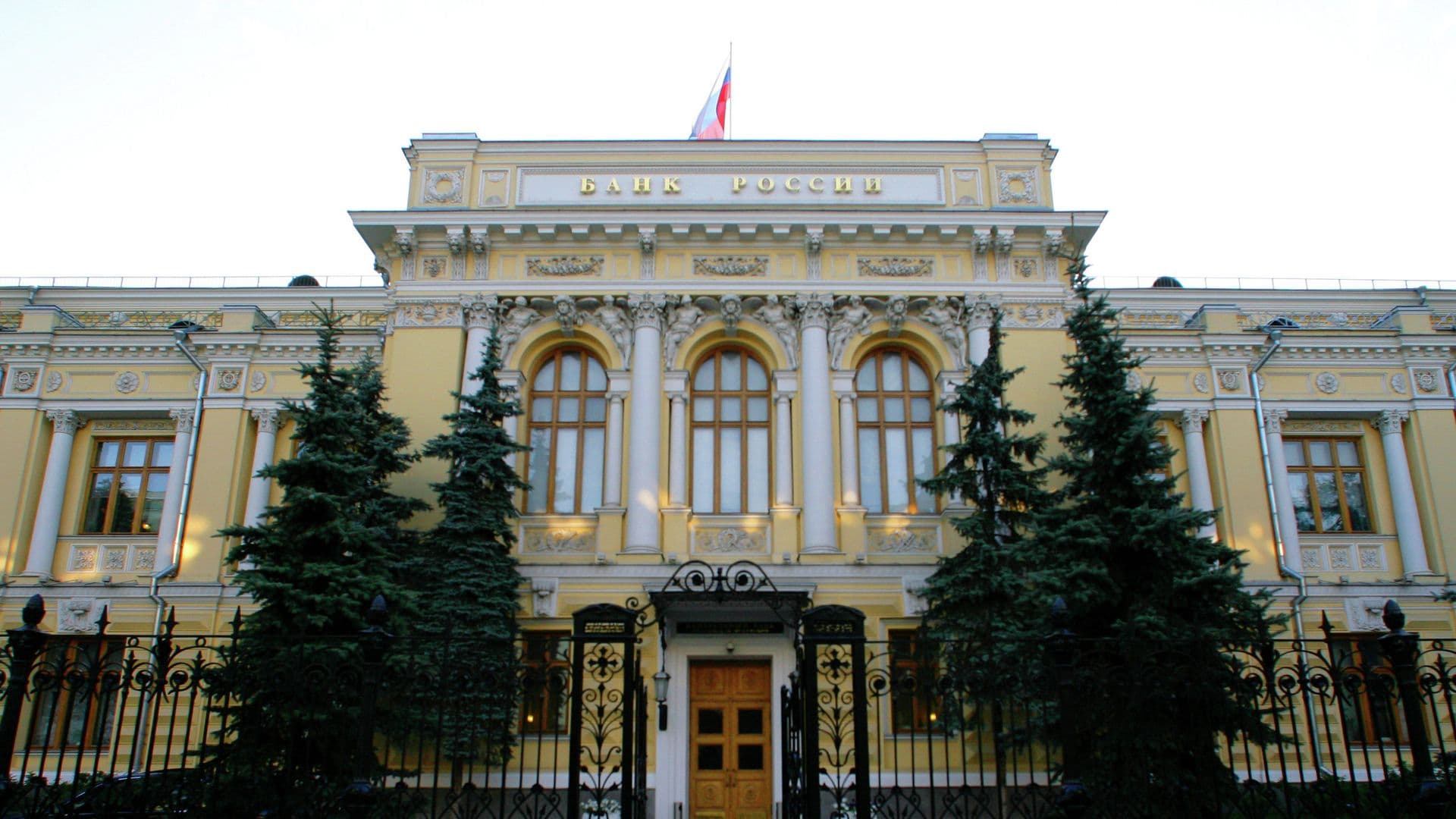 Центробанк рассказал о конкуренции небольших банков на рынке