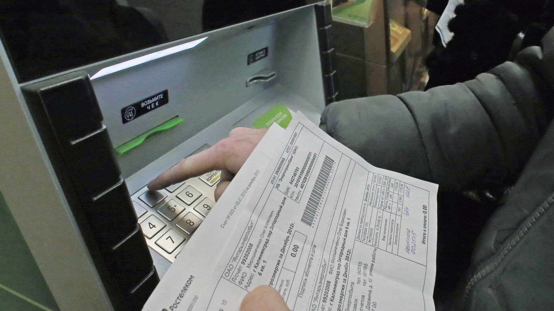 В Госдуме назвали крайний срок оплаты услуг ЖКХ за март