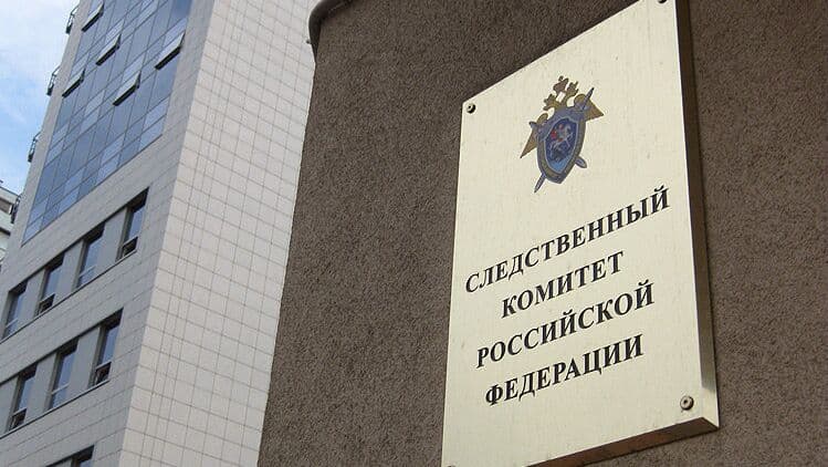 В Омской области инженера обвинили в отравлении детей газом