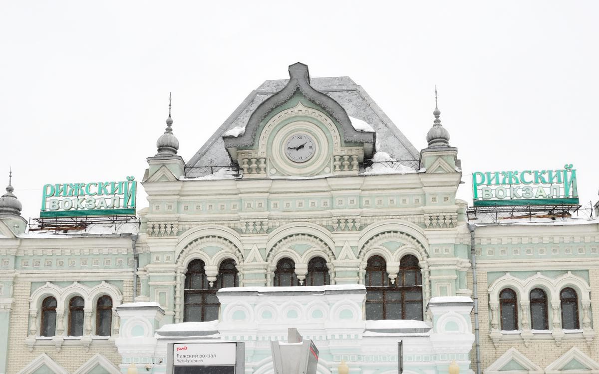 РЖД выставили на продажу «Рижский вокзал» за 4 млрд