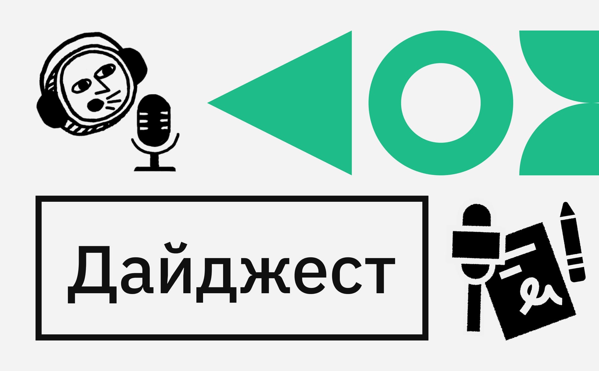 Обвал биткоина и зимние трудности майнеров. События недели на крипторынке