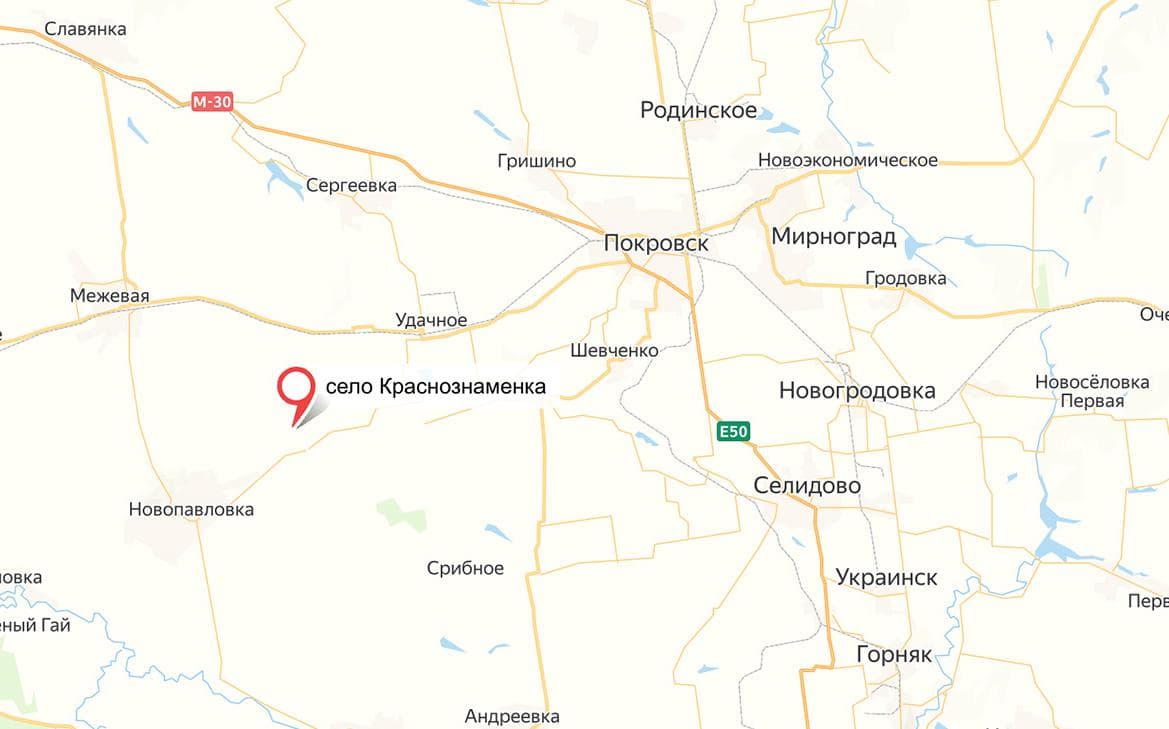 Минобороны сообщило о взятии села в Днепропетровской области