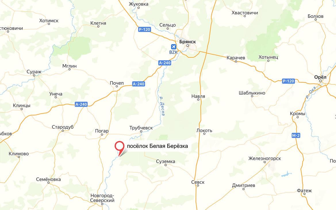 ВСУ ударили по пассажирскому автобусу в Брянской области