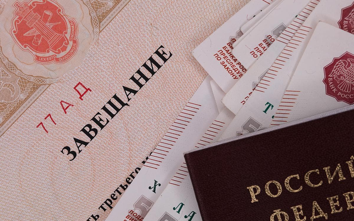 Нотариусы рассказали о неочевидных возможностях завещания